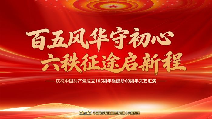 主海报