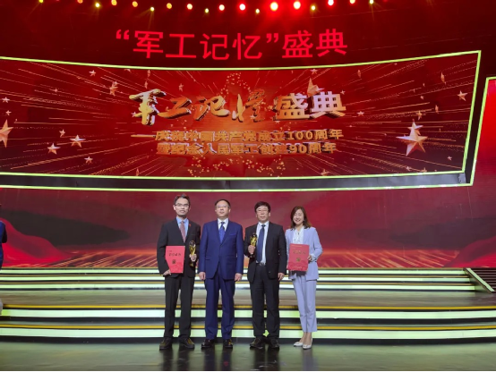 国防科工局推出"军工记忆"特别节目