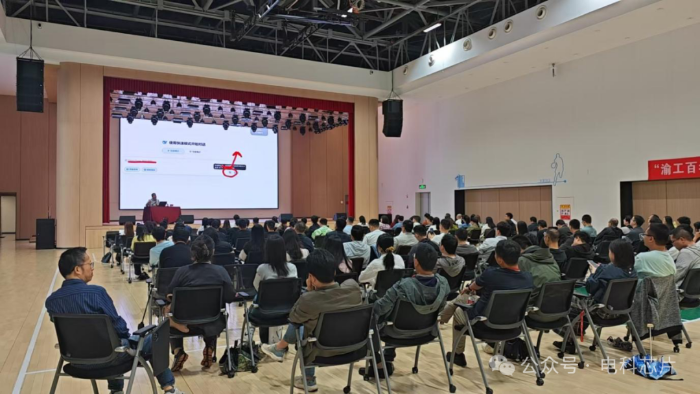 芯片